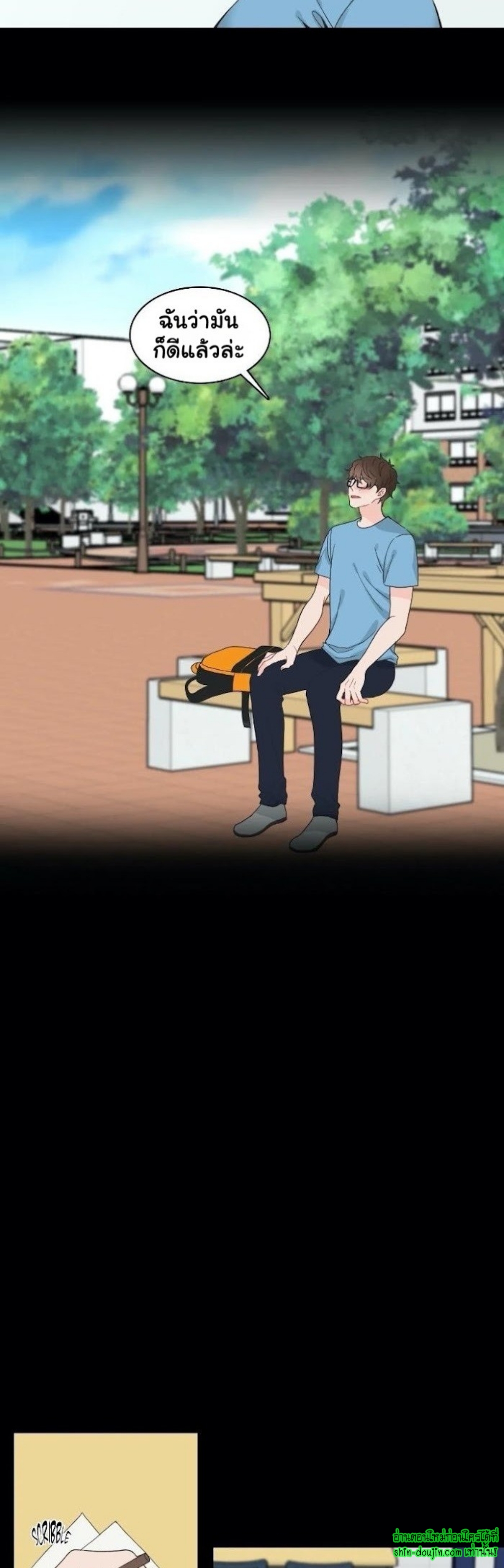 A Fine Line EP 5